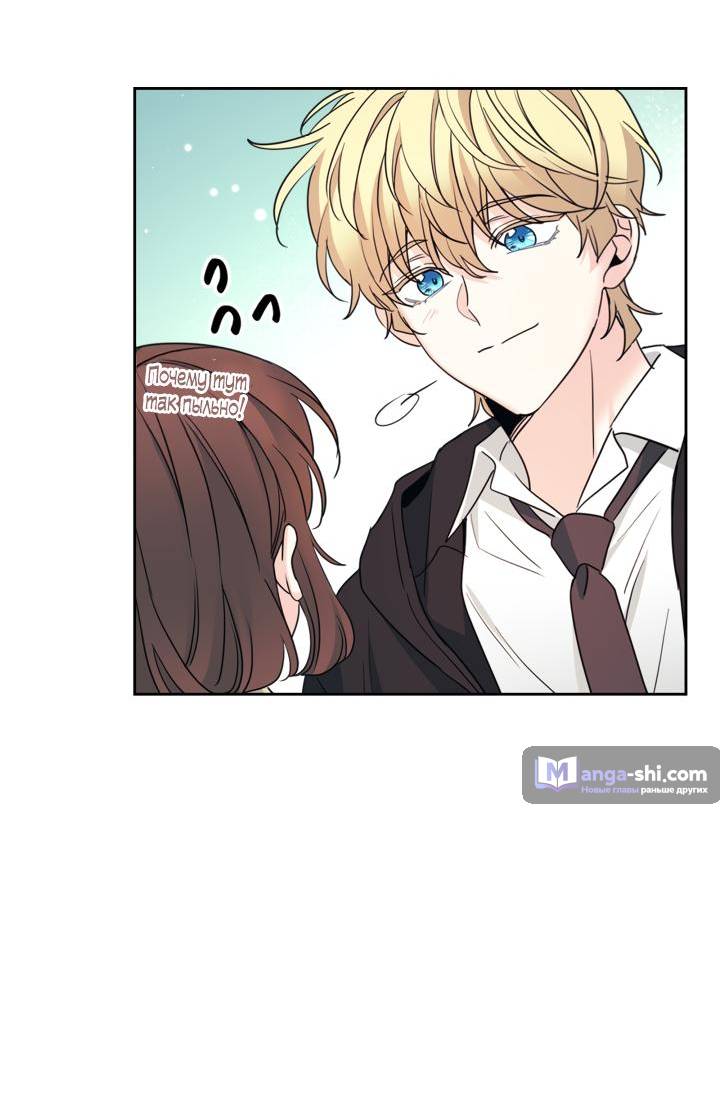 Страница 22 главы 231 манги Закон бессонницы / Inso's Law