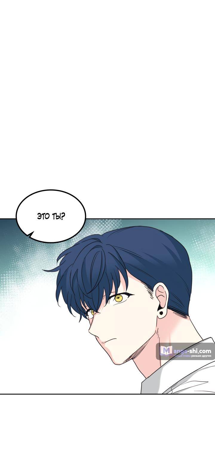 Страница 29 главы 231 манги Закон бессонницы / Inso's Law
