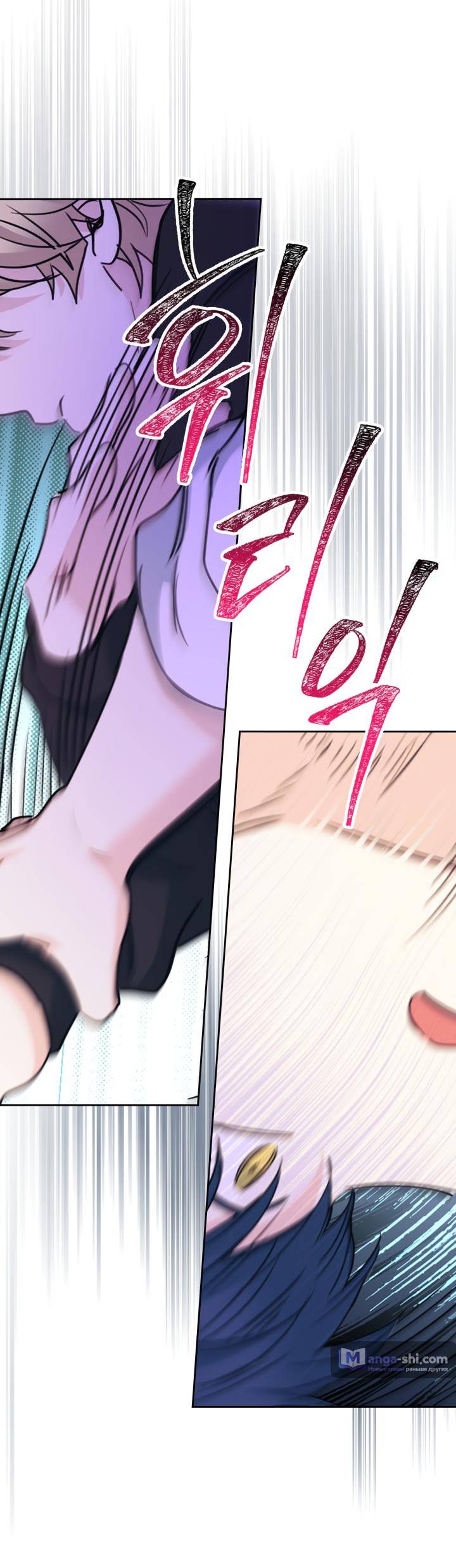 Страница 39 главы 231 манги Закон бессонницы / Inso's Law