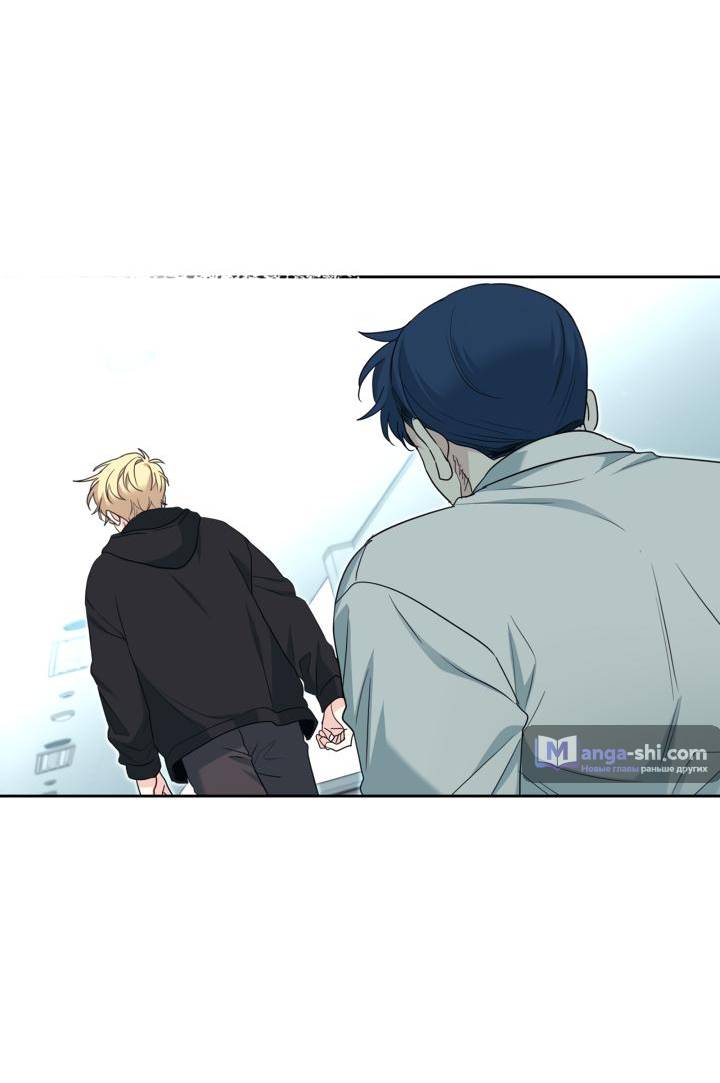 Страница 43 главы 231 манги Закон бессонницы / Inso's Law