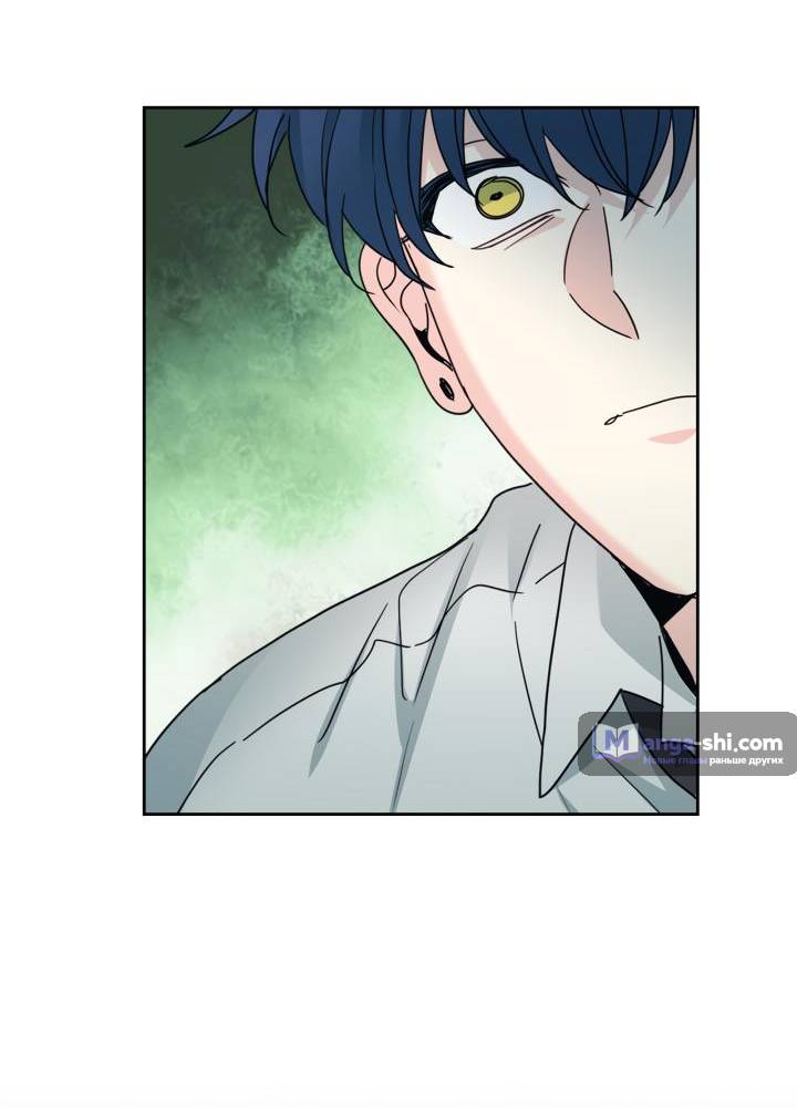 Страница 44 главы 231 манги Закон бессонницы / Inso's Law