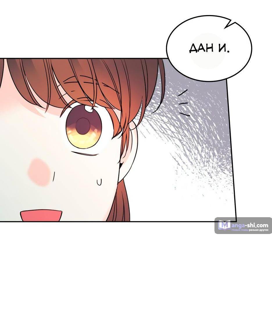 Страница 13 главы 203 манги Закон бессонницы / Inso's Law