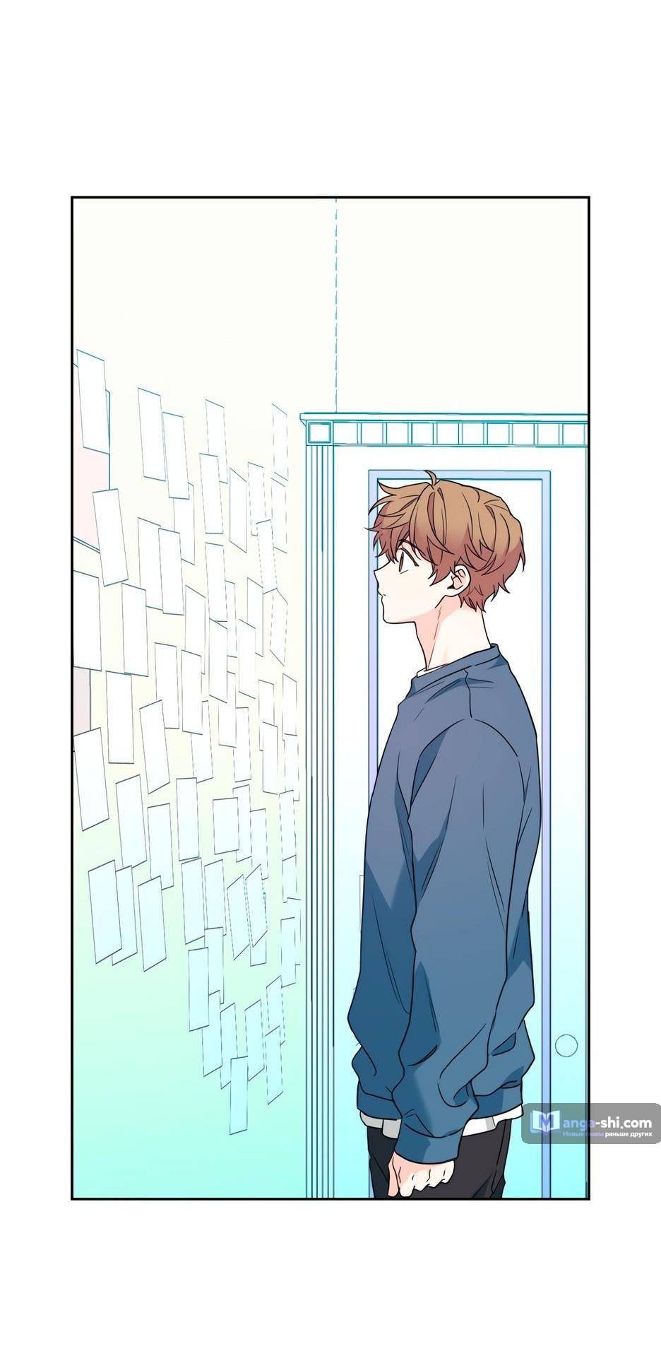 Страница 5 главы 206 манги Закон бессонницы / Inso's Law