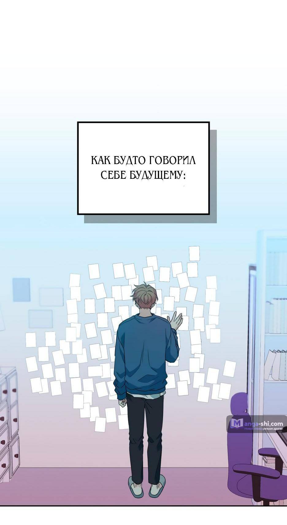 Страница 11 главы 206 манги Закон бессонницы / Inso's Law
