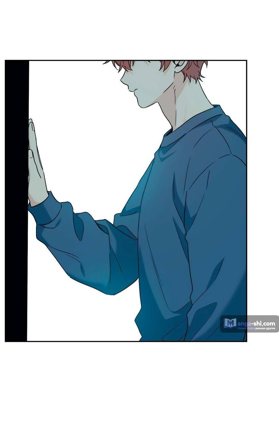 Страница 13 главы 206 манги Закон бессонницы / Inso's Law
