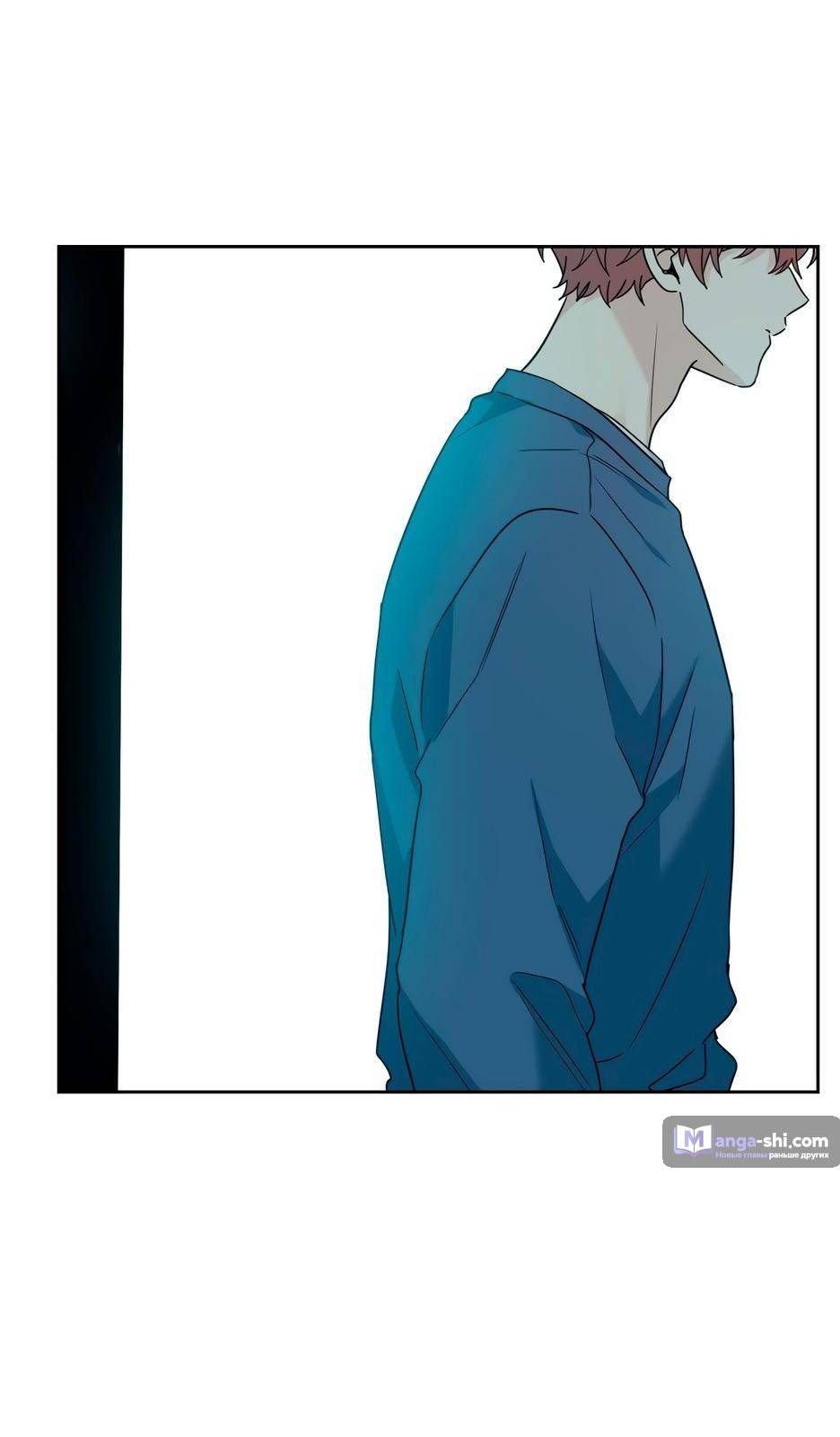 Страница 14 главы 206 манги Закон бессонницы / Inso's Law