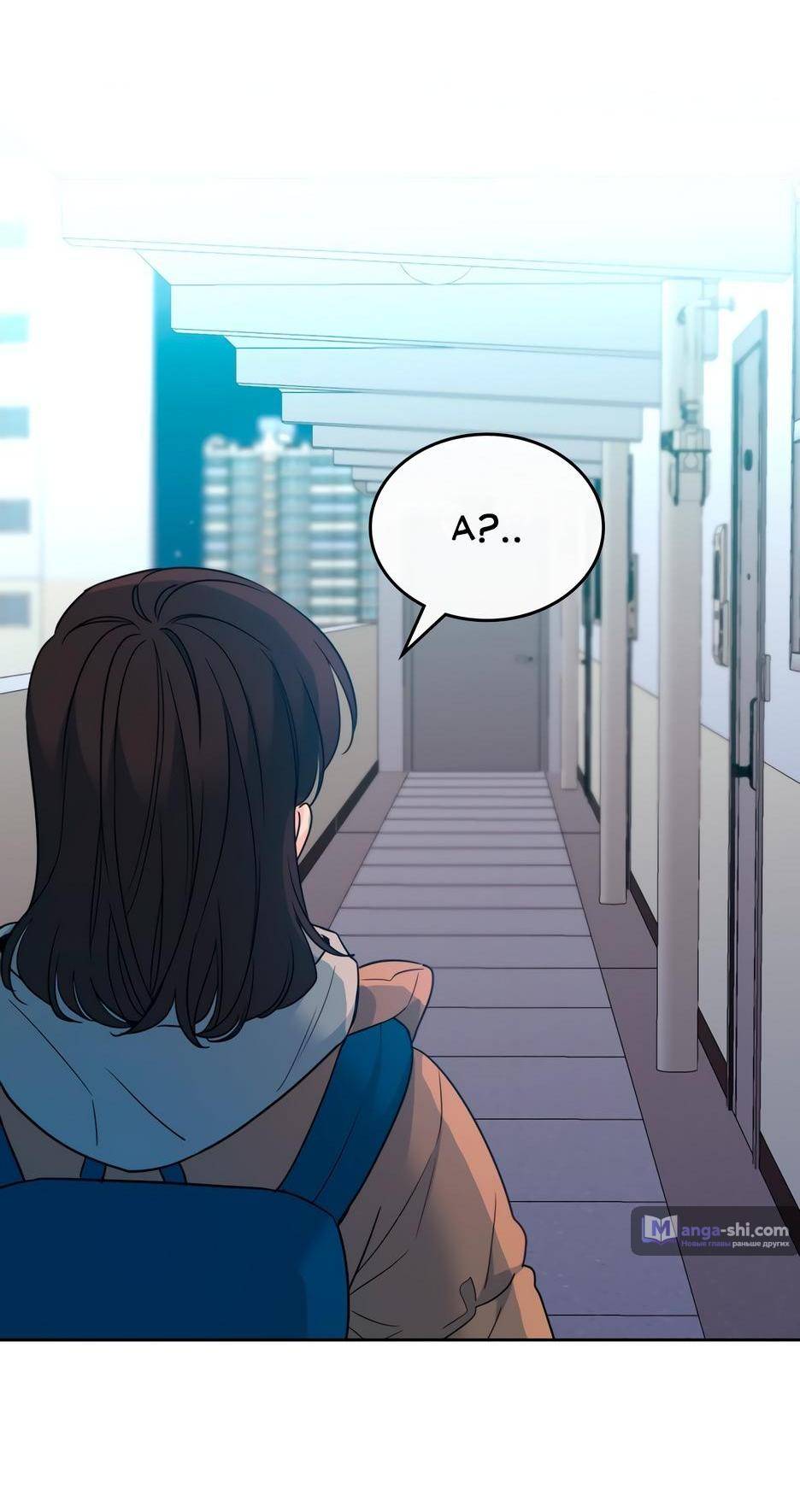 Страница 23 главы 206 манги Закон бессонницы / Inso's Law