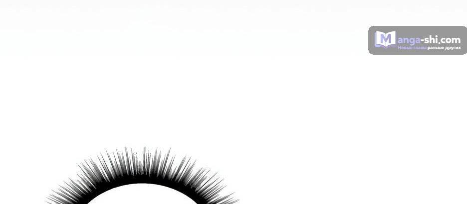 Страница 25 главы 206 манги Закон бессонницы / Inso's Law