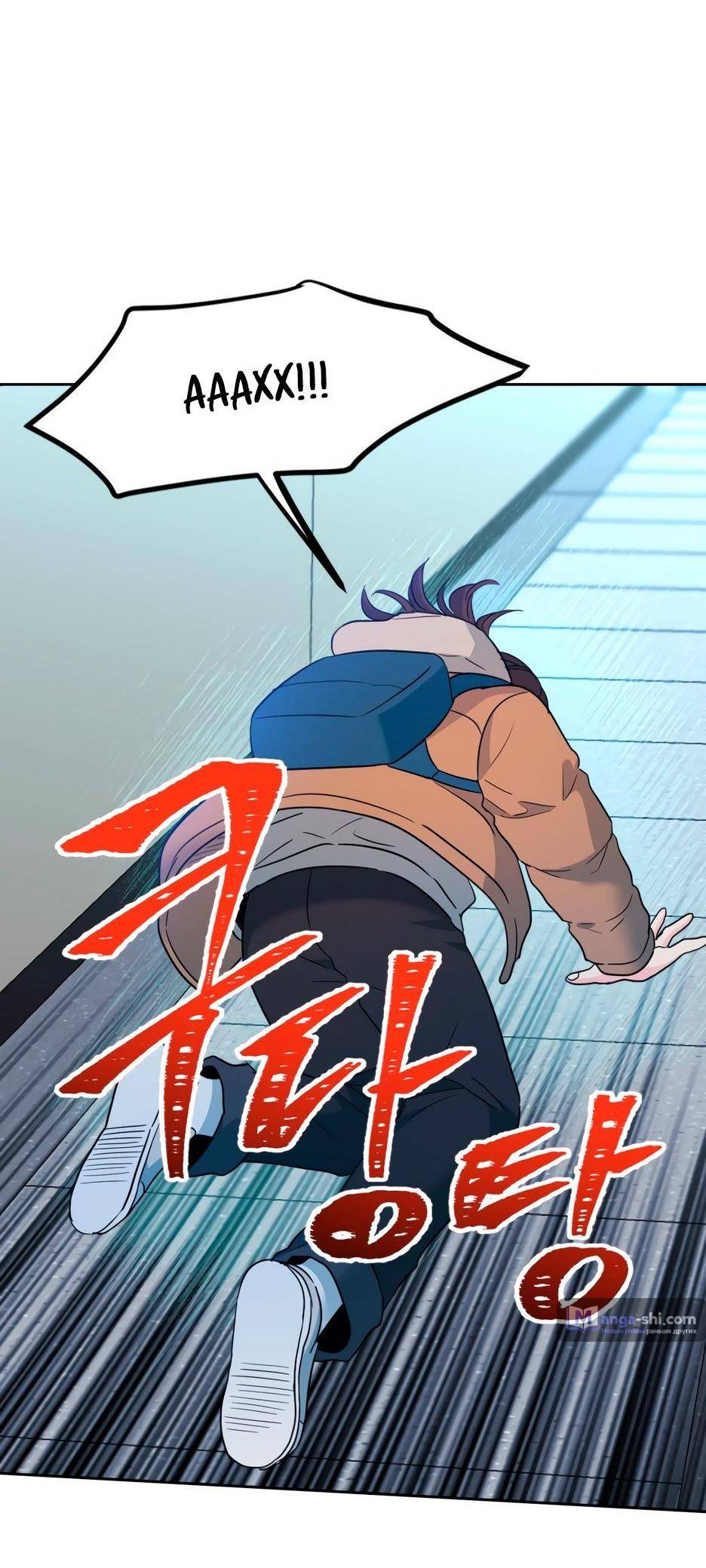 Страница 27 главы 206 манги Закон бессонницы / Inso's Law