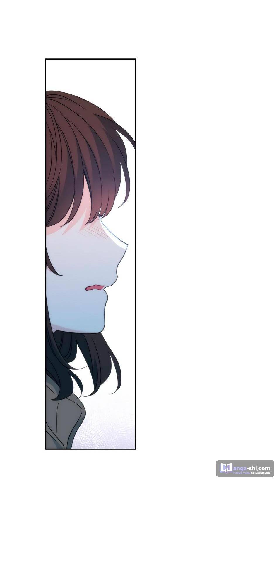 Страница 36 главы 206 манги Закон бессонницы / Inso's Law