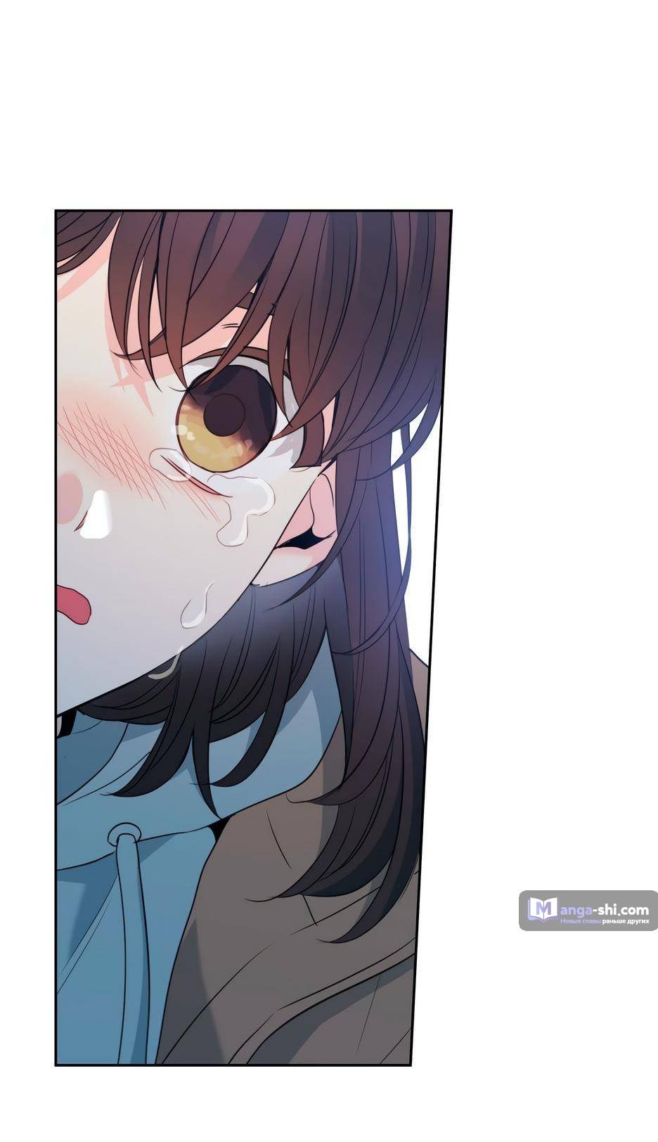 Страница 50 главы 206 манги Закон бессонницы / Inso's Law