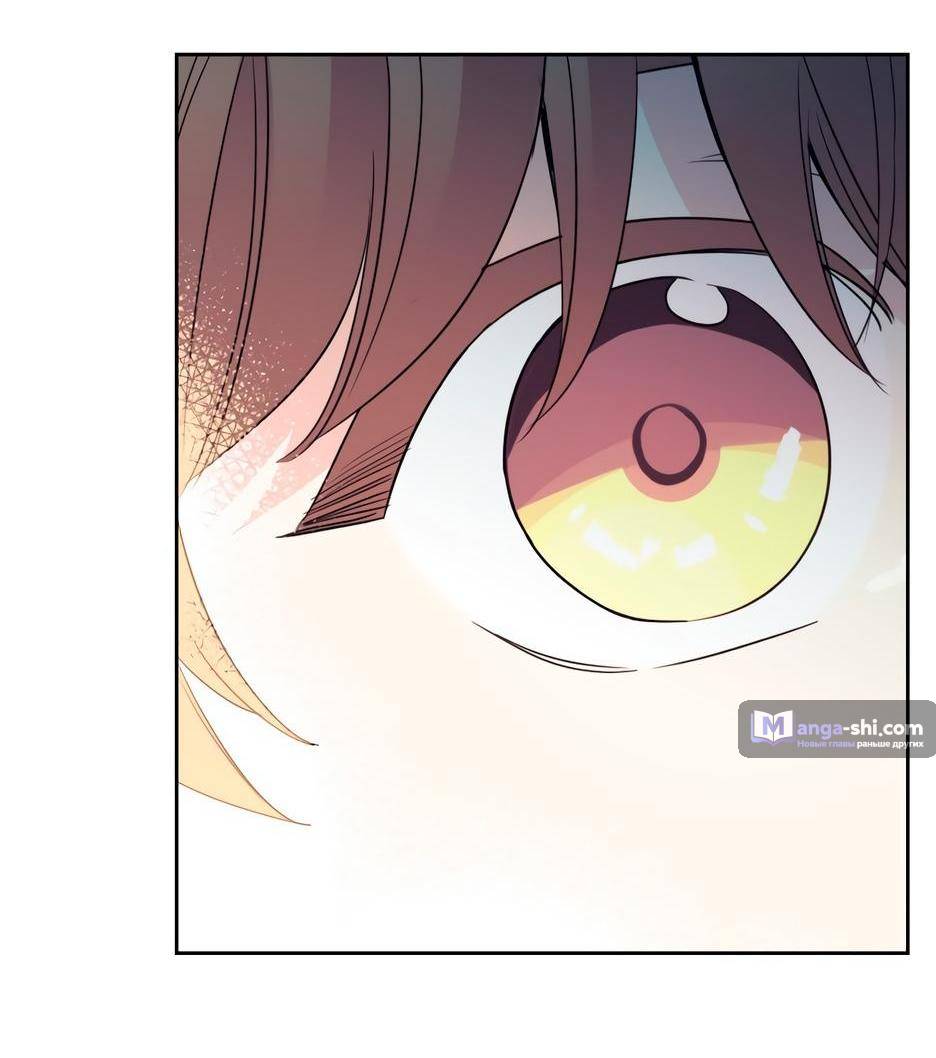 Страница 67 главы 206 манги Закон бессонницы / Inso's Law