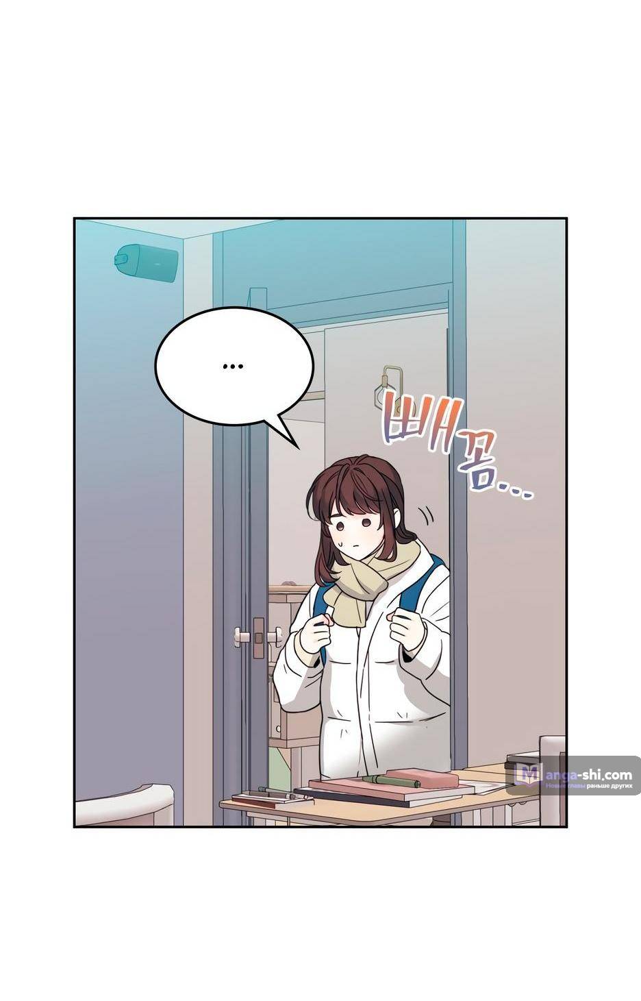 Страница 19 главы 204 манги Закон бессонницы / Inso's Law