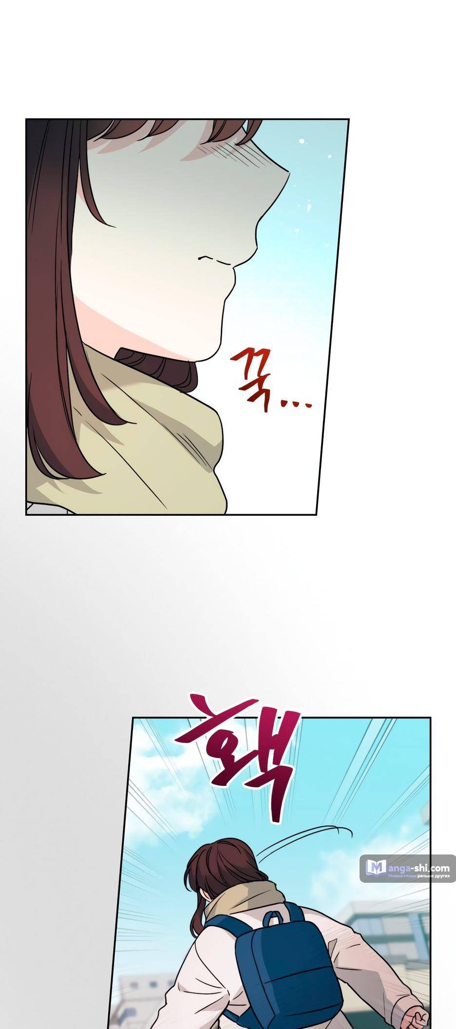 Страница 36 главы 204 манги Закон бессонницы / Inso's Law