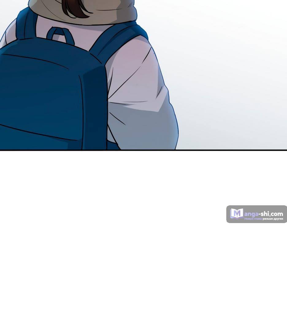 Страница 46 главы 204 манги Закон бессонницы / Inso's Law