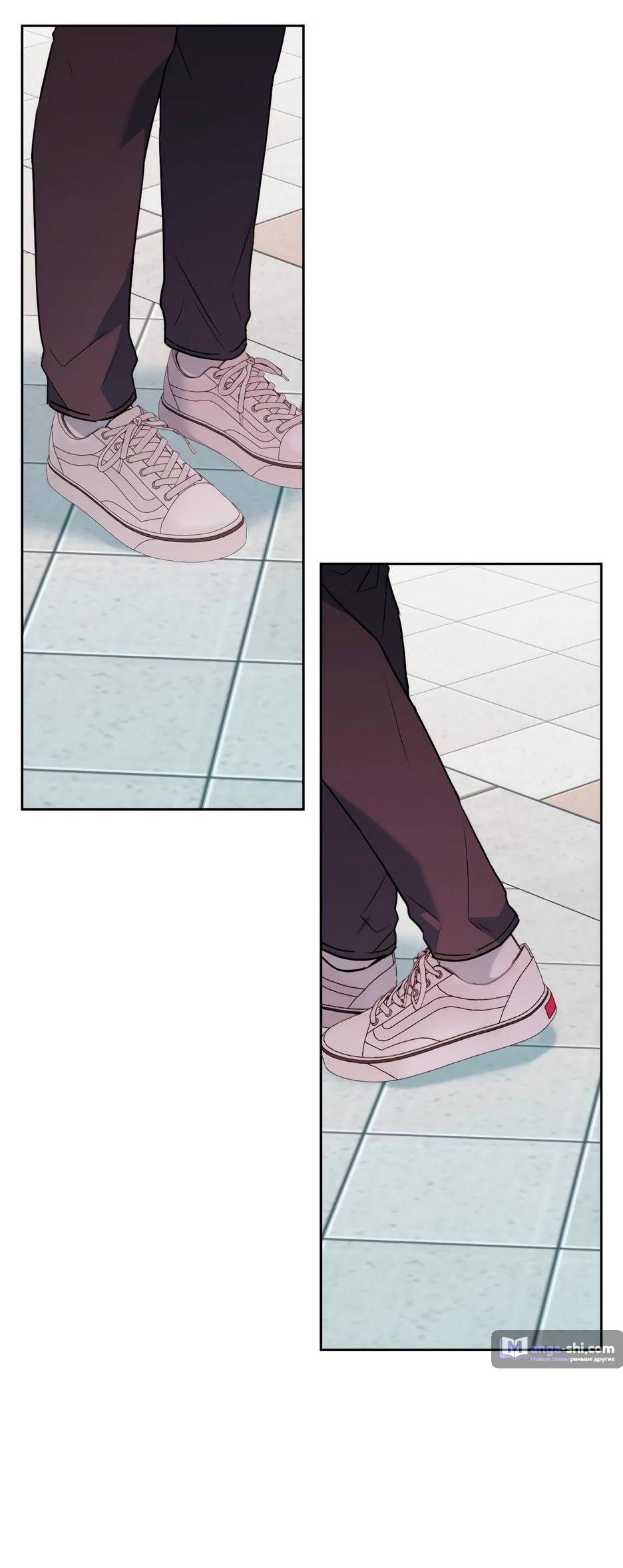 Страница 47 главы 204 манги Закон бессонницы / Inso's Law