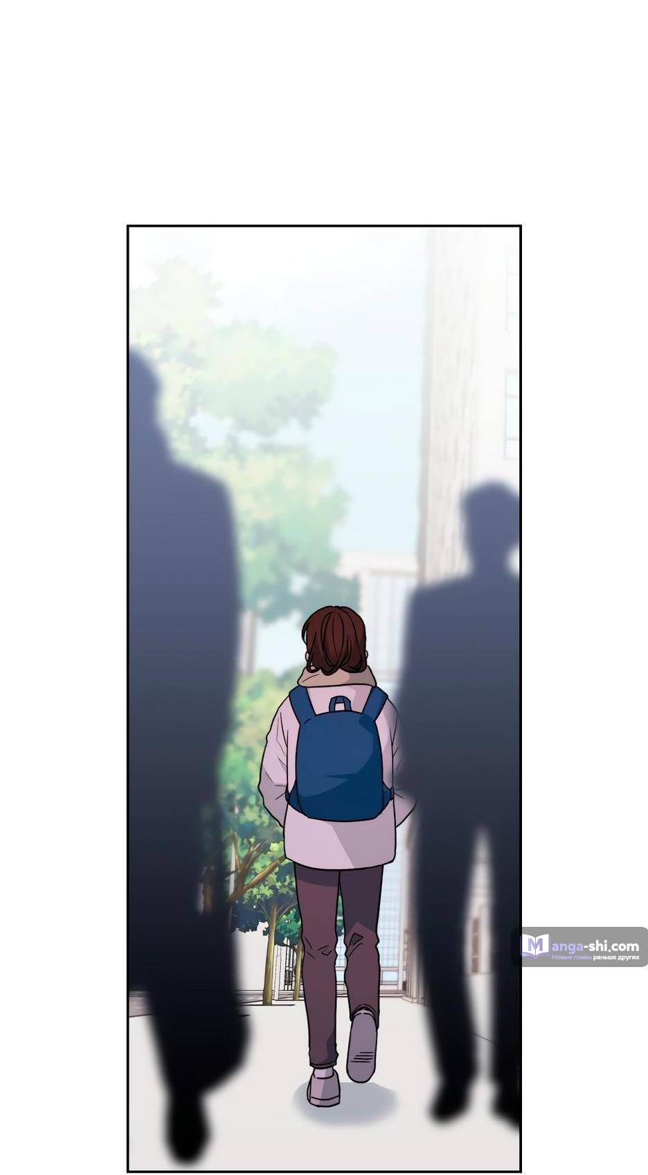 Страница 48 главы 204 манги Закон бессонницы / Inso's Law