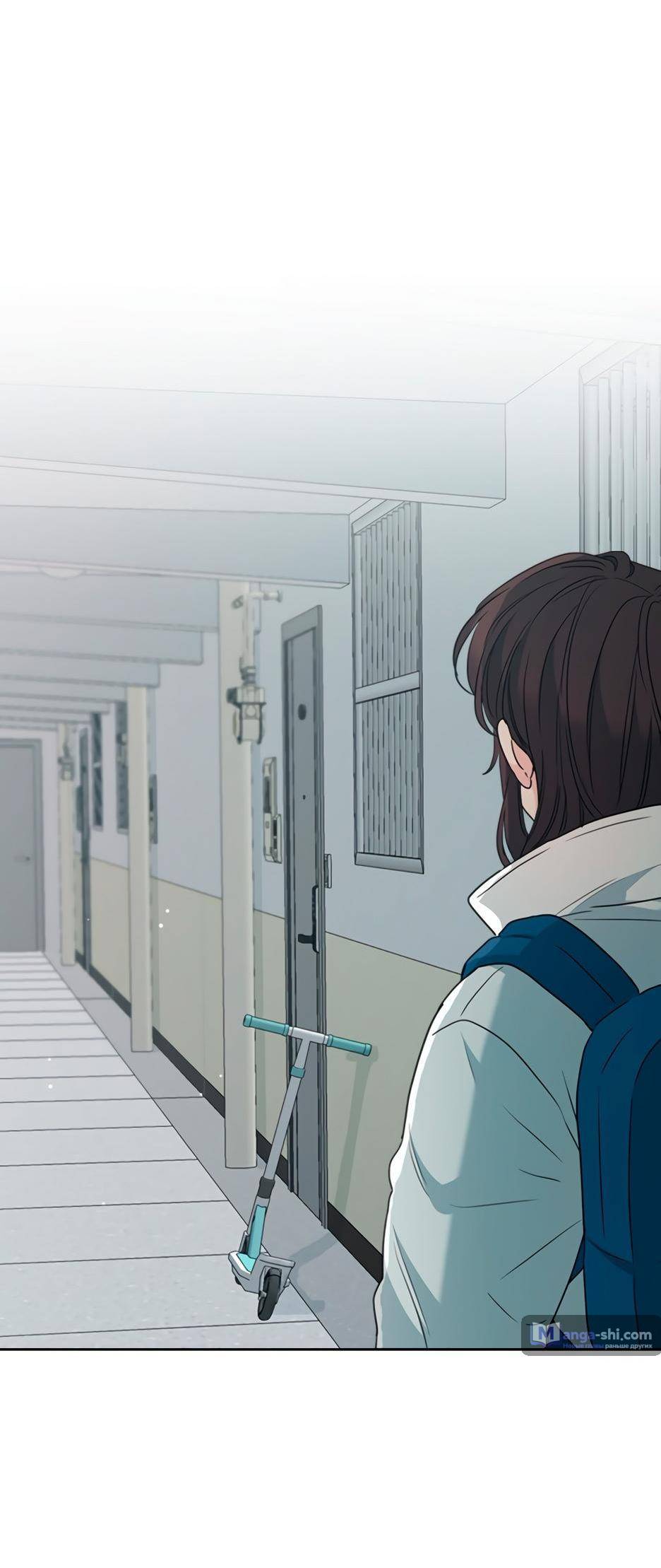 Страница 56 главы 204 манги Закон бессонницы / Inso's Law