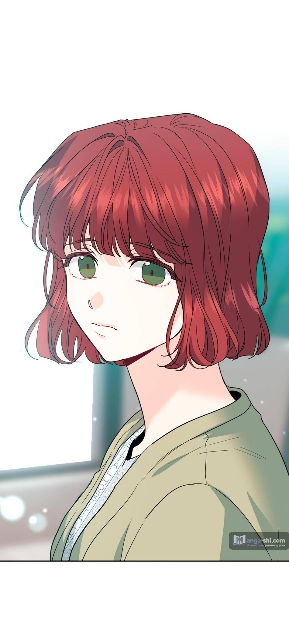 Страница 4 главы 200 манги Закон бессонницы / Inso's Law