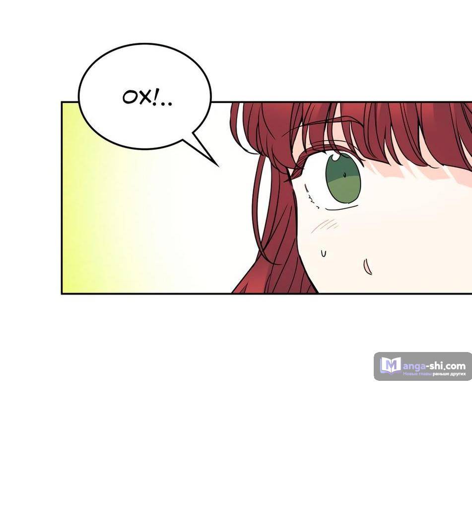 Страница 6 главы 200 манги Закон бессонницы / Inso's Law