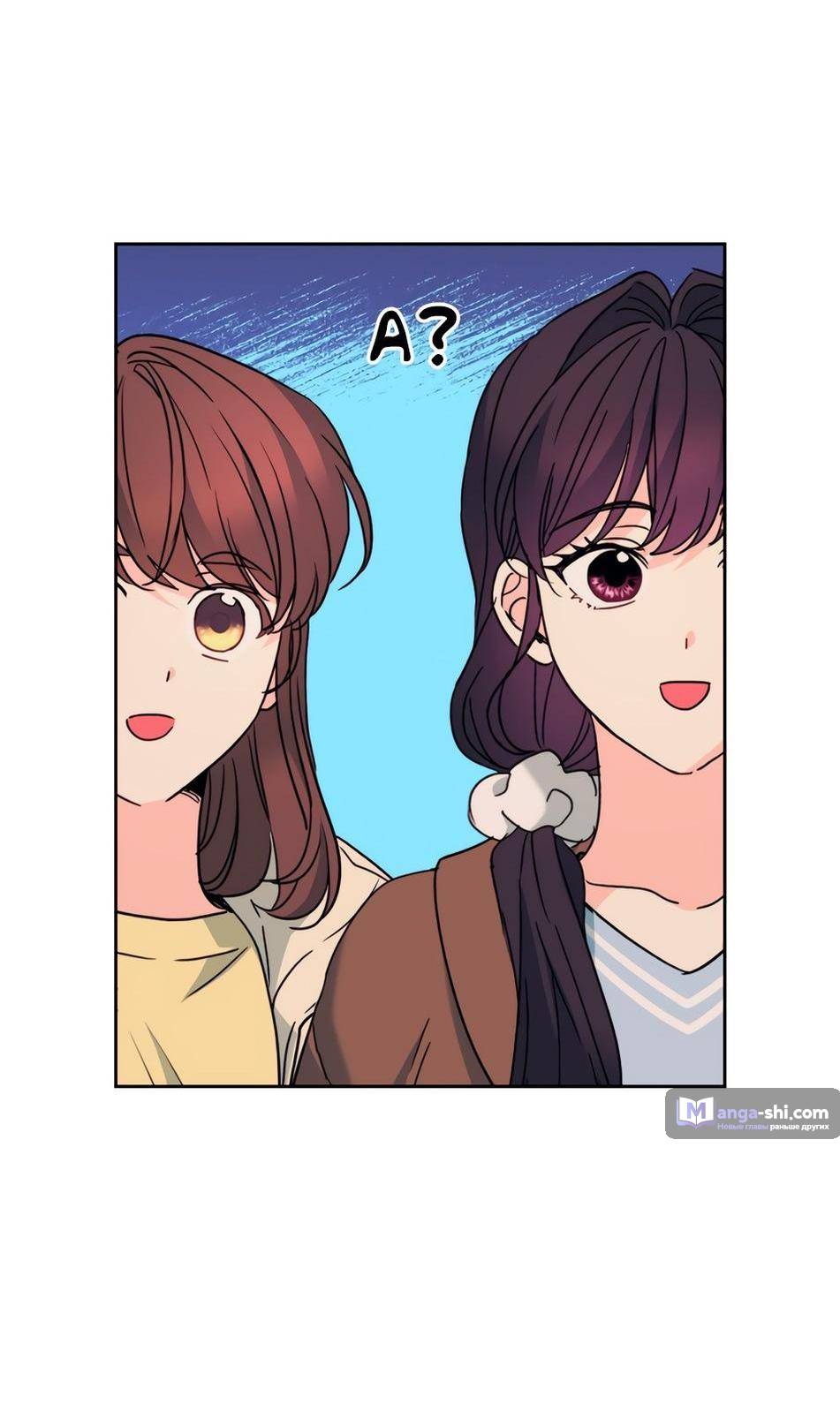 Страница 16 главы 200 манги Закон бессонницы / Inso's Law