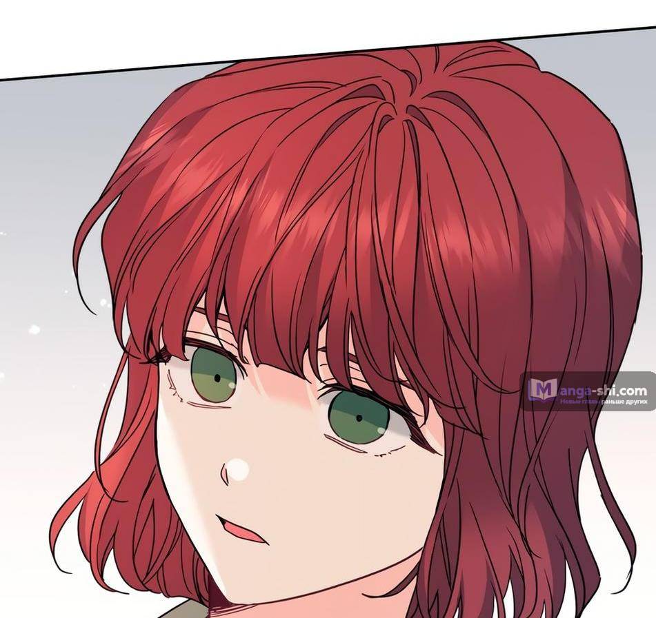 Страница 26 главы 200 манги Закон бессонницы / Inso's Law