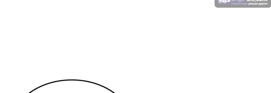 Страница 47 главы 200 манги Закон бессонницы / Inso's Law