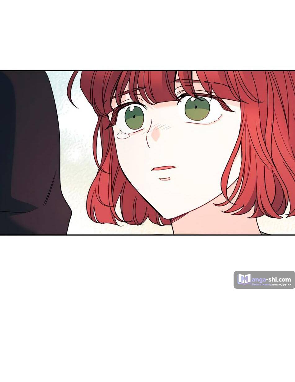 Страница 49 главы 200 манги Закон бессонницы / Inso's Law