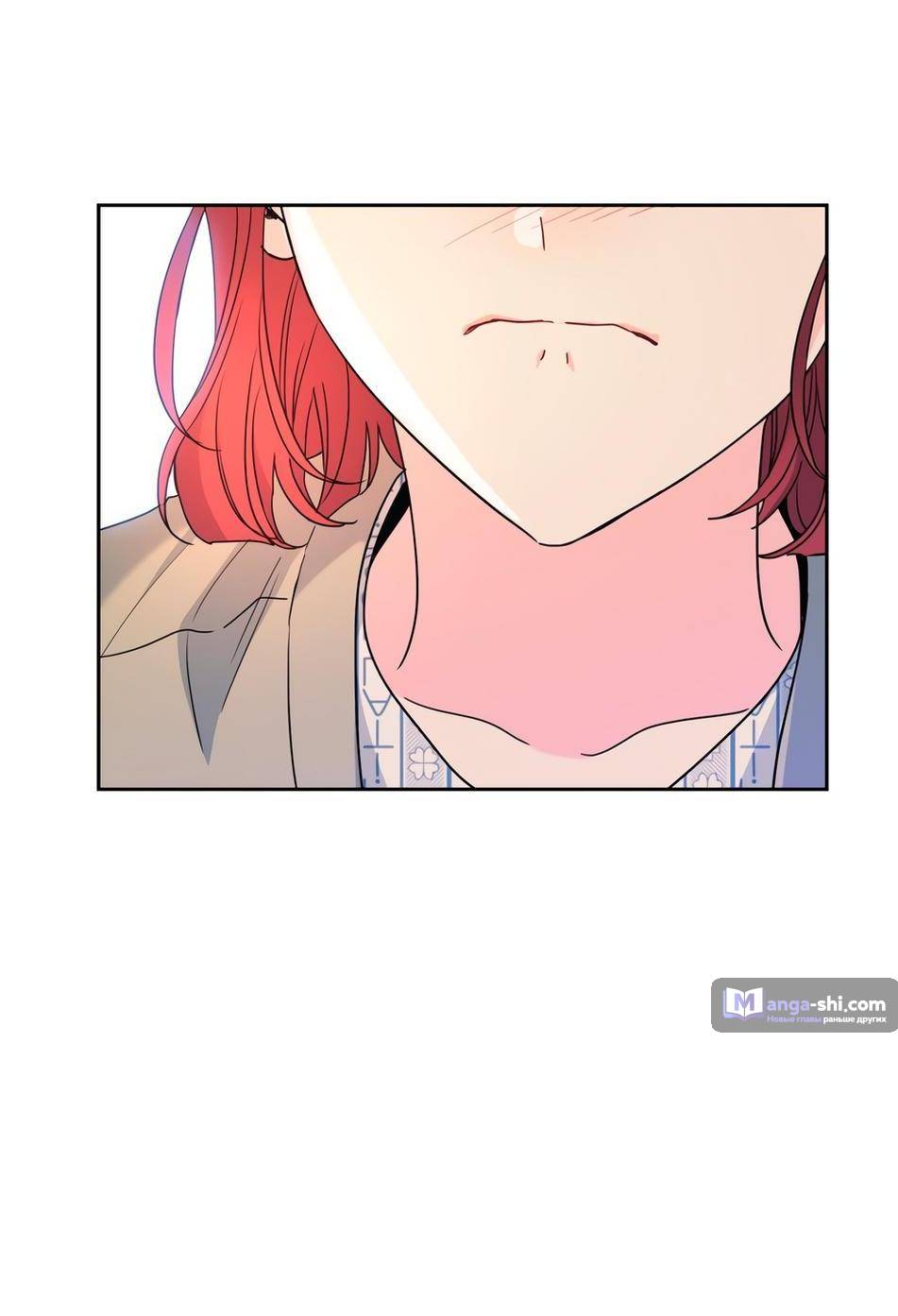 Страница 61 главы 200 манги Закон бессонницы / Inso's Law