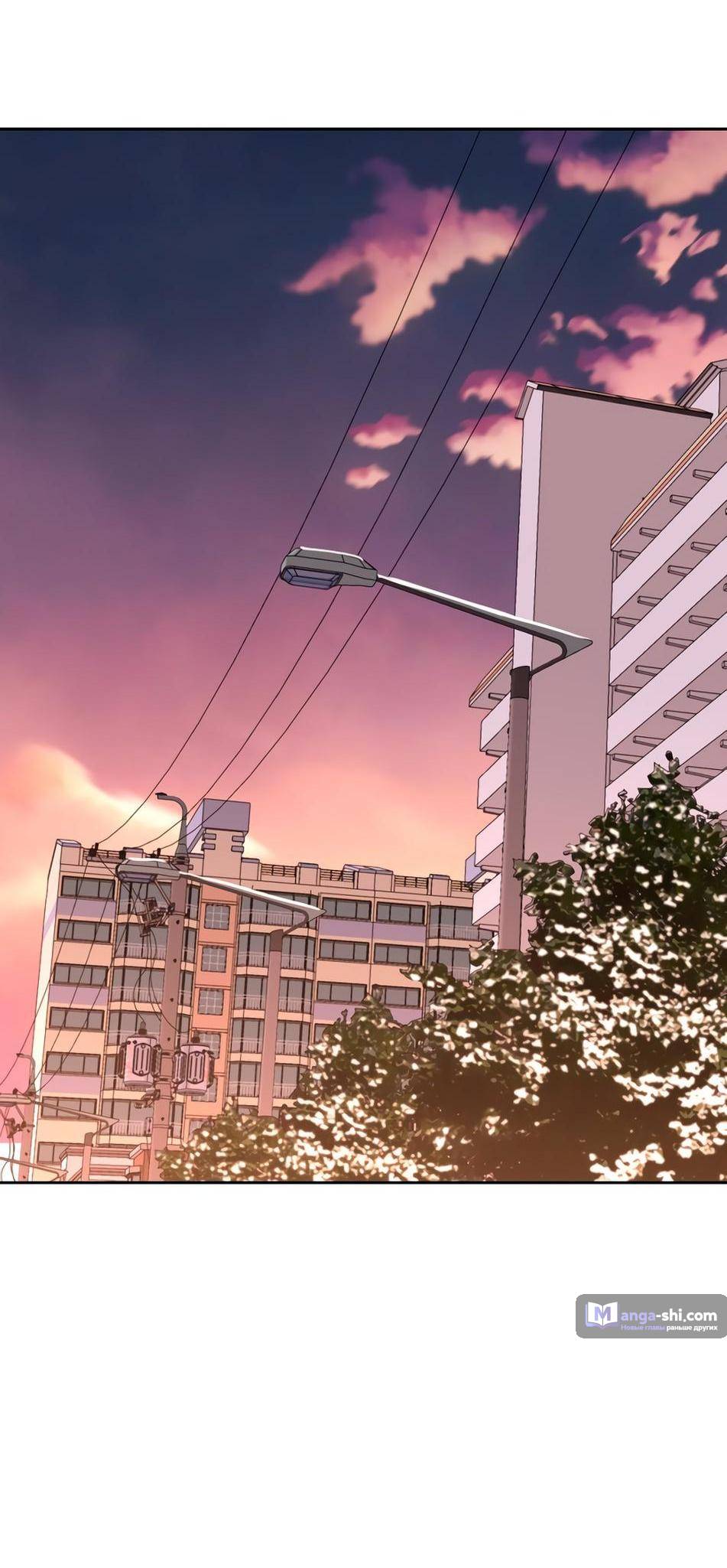 Страница 77 главы 200 манги Закон бессонницы / Inso's Law