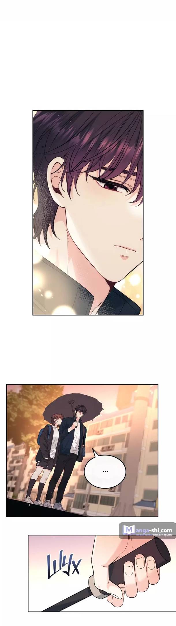 Страница 11 главы 183 манги Закон бессонницы / Inso's Law