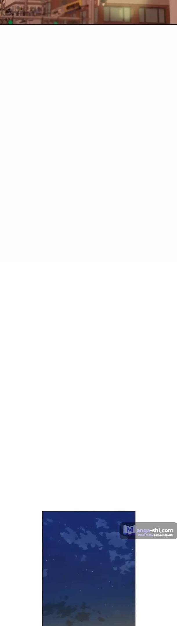 Страница 18 главы 183 манги Закон бессонницы / Inso's Law