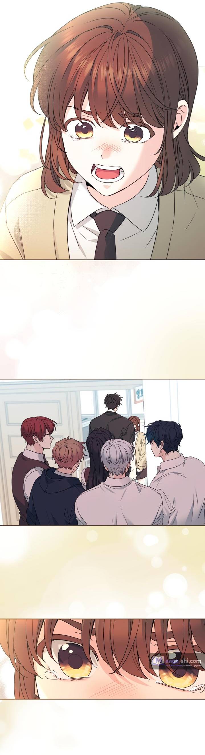 Страница 17 главы 234 манги Закон бессонницы / Inso's Law