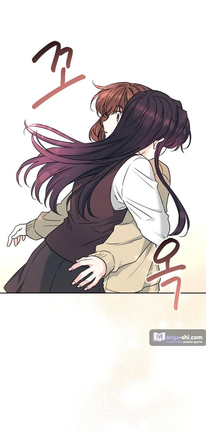 Страница 33 главы 234 манги Закон бессонницы / Inso's Law