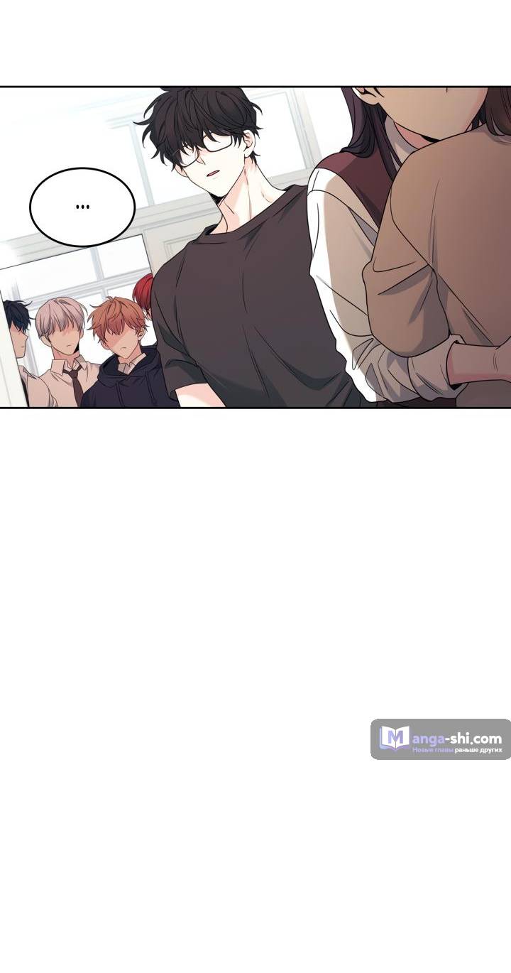 Страница 36 главы 234 манги Закон бессонницы / Inso's Law