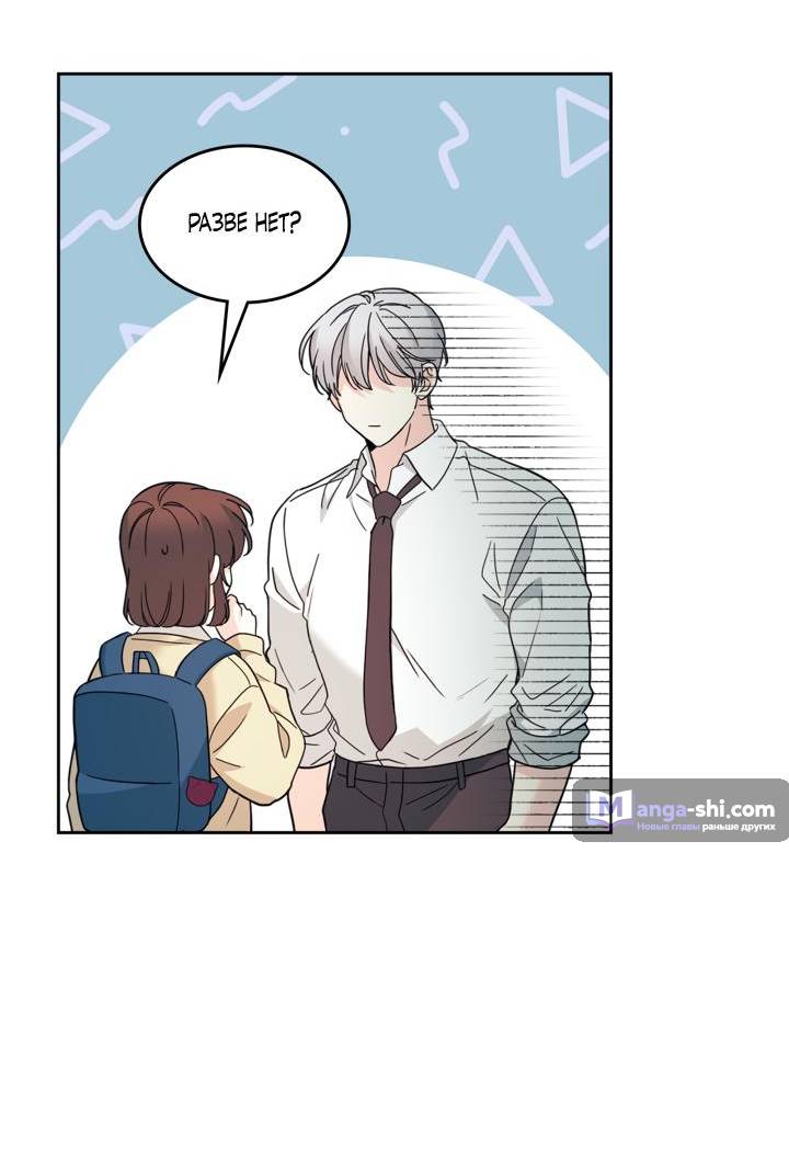 Страница 9 главы 228 манги Закон бессонницы / Inso's Law