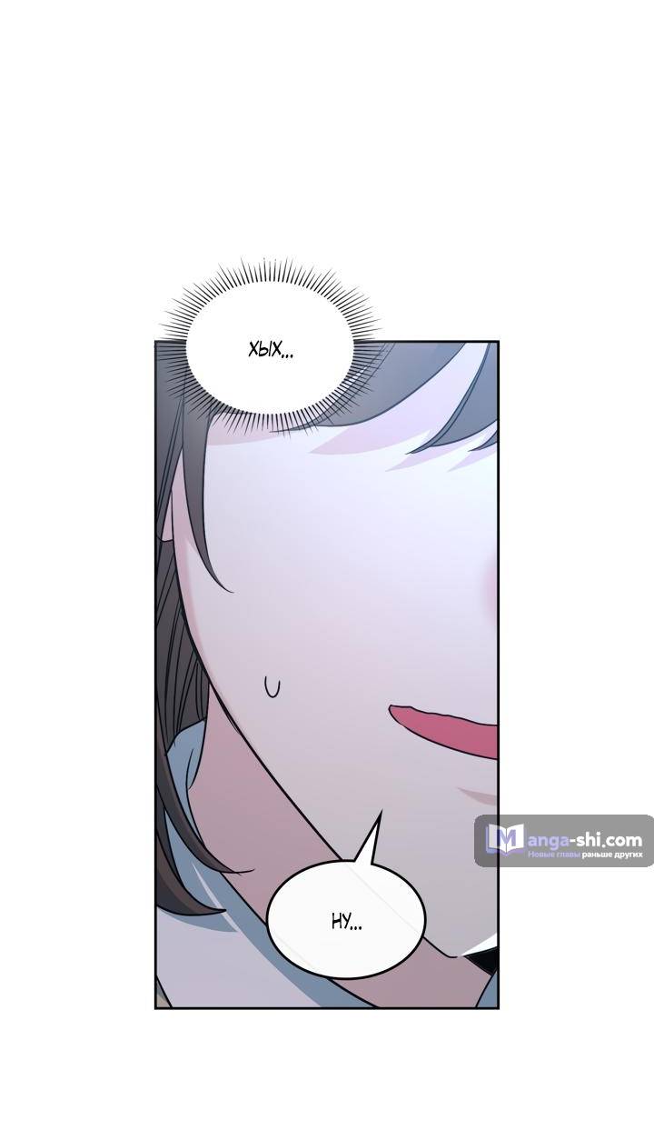 Страница 19 главы 228 манги Закон бессонницы / Inso's Law