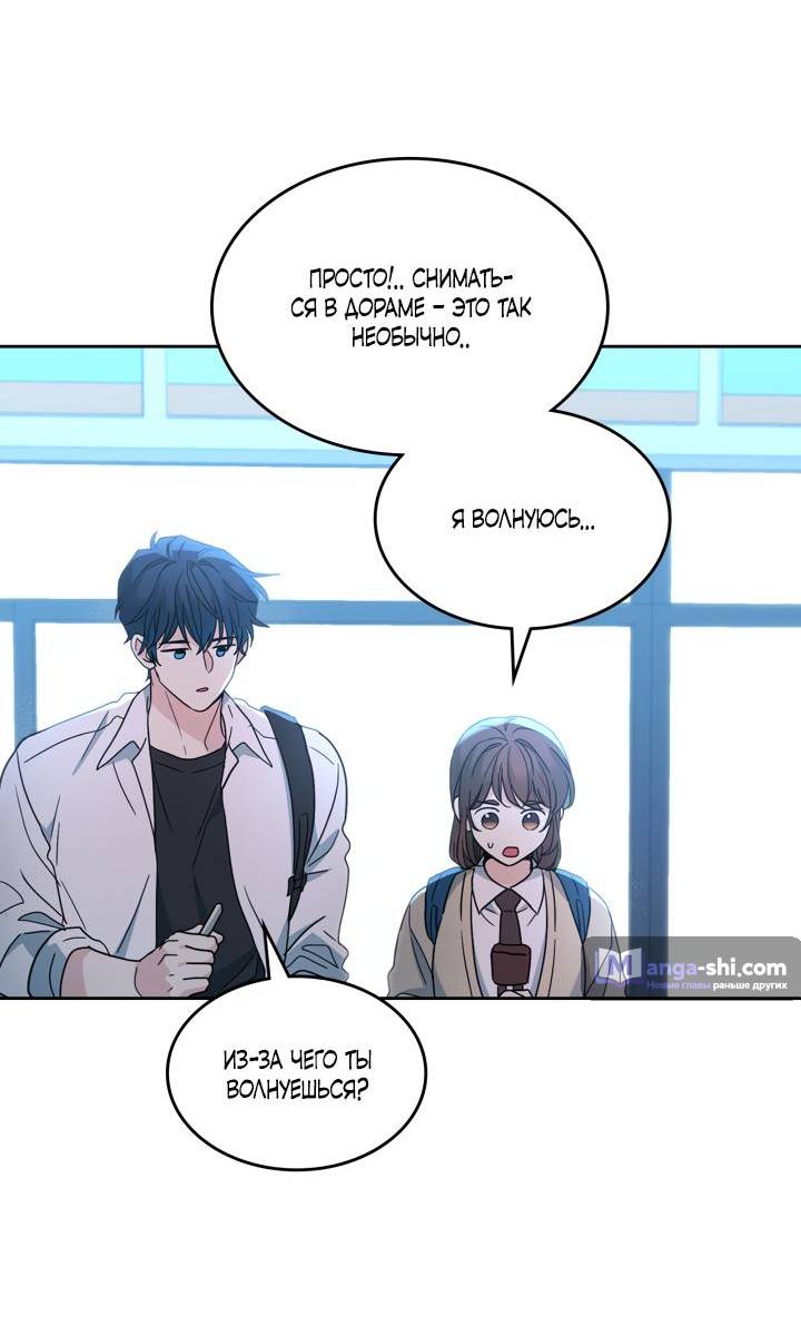 Страница 20 главы 228 манги Закон бессонницы / Inso's Law