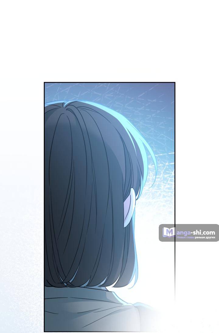 Страница 24 главы 228 манги Закон бессонницы / Inso's Law