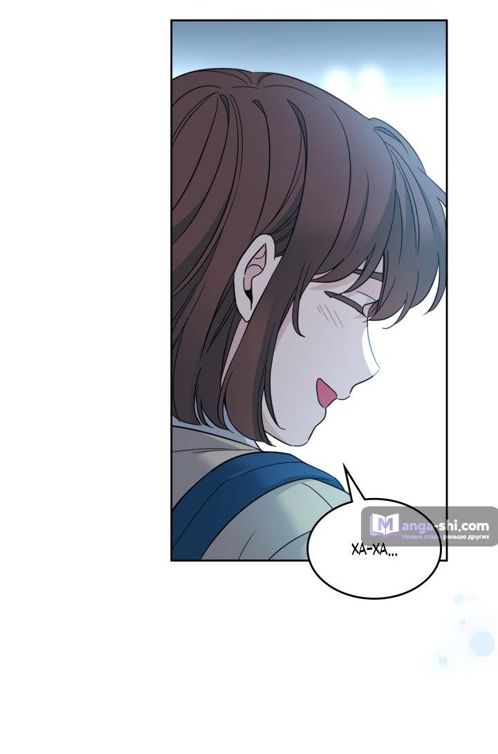 Страница 32 главы 228 манги Закон бессонницы / Inso's Law