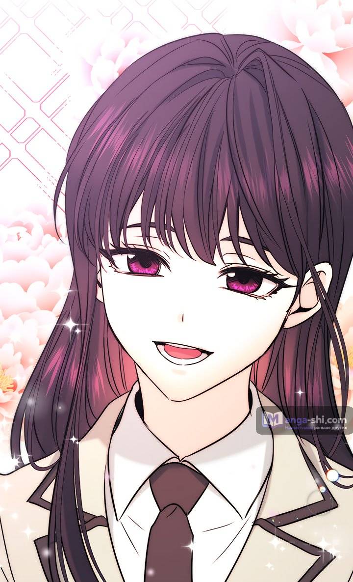 Страница 7 главы 59 манги Закон бессонницы / Inso's Law