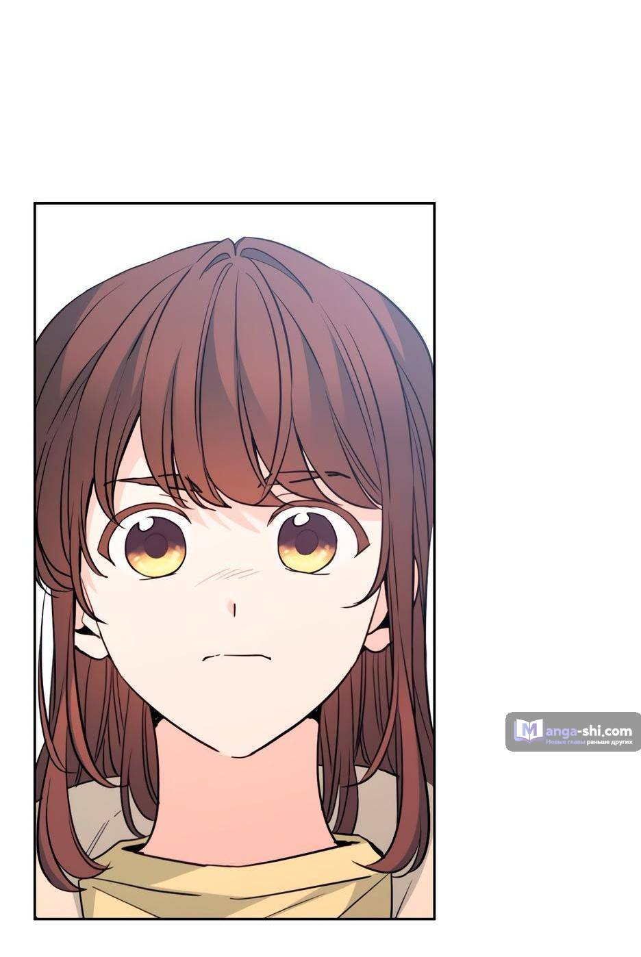 Страница 30 главы 194 манги Закон бессонницы / Inso's Law