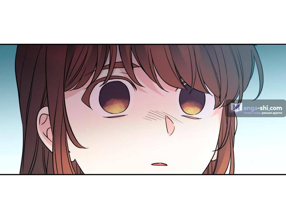 Страница 64 главы 194 манги Закон бессонницы / Inso's Law