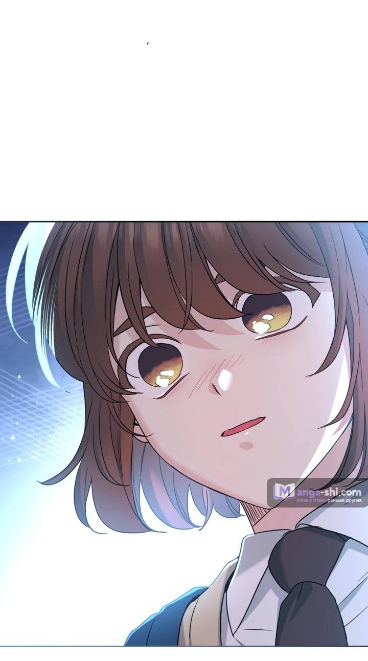 Страница 14 главы 229 манги Закон бессонницы / Inso's Law