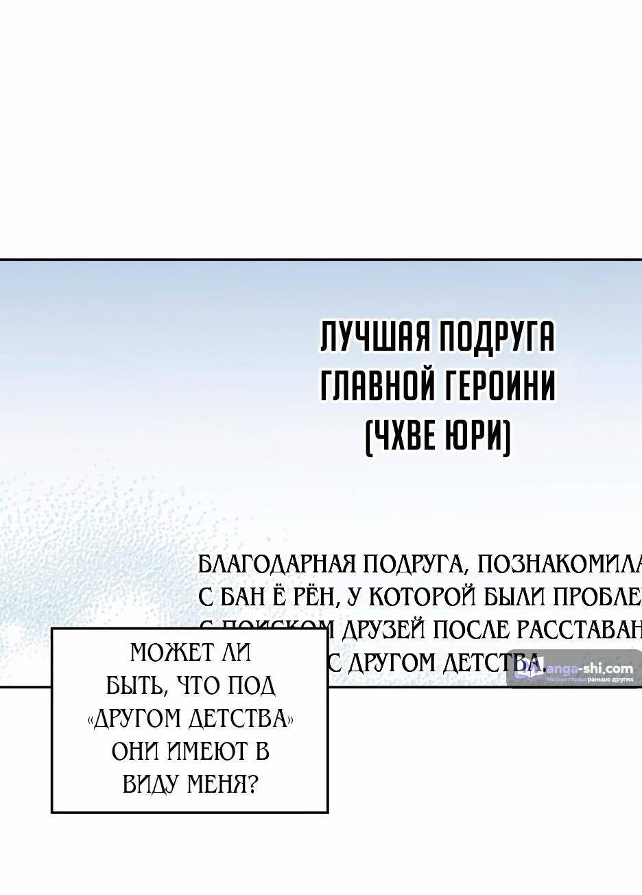 Страница 5 главы 208 манги Закон бессонницы / Inso's Law