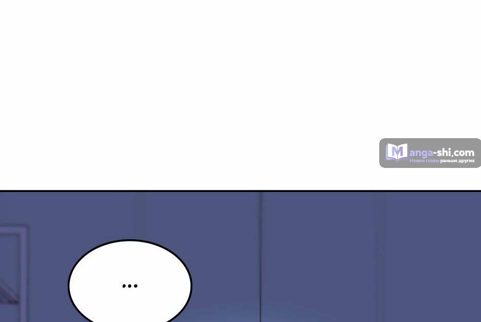 Страница 8 главы 208 манги Закон бессонницы / Inso's Law