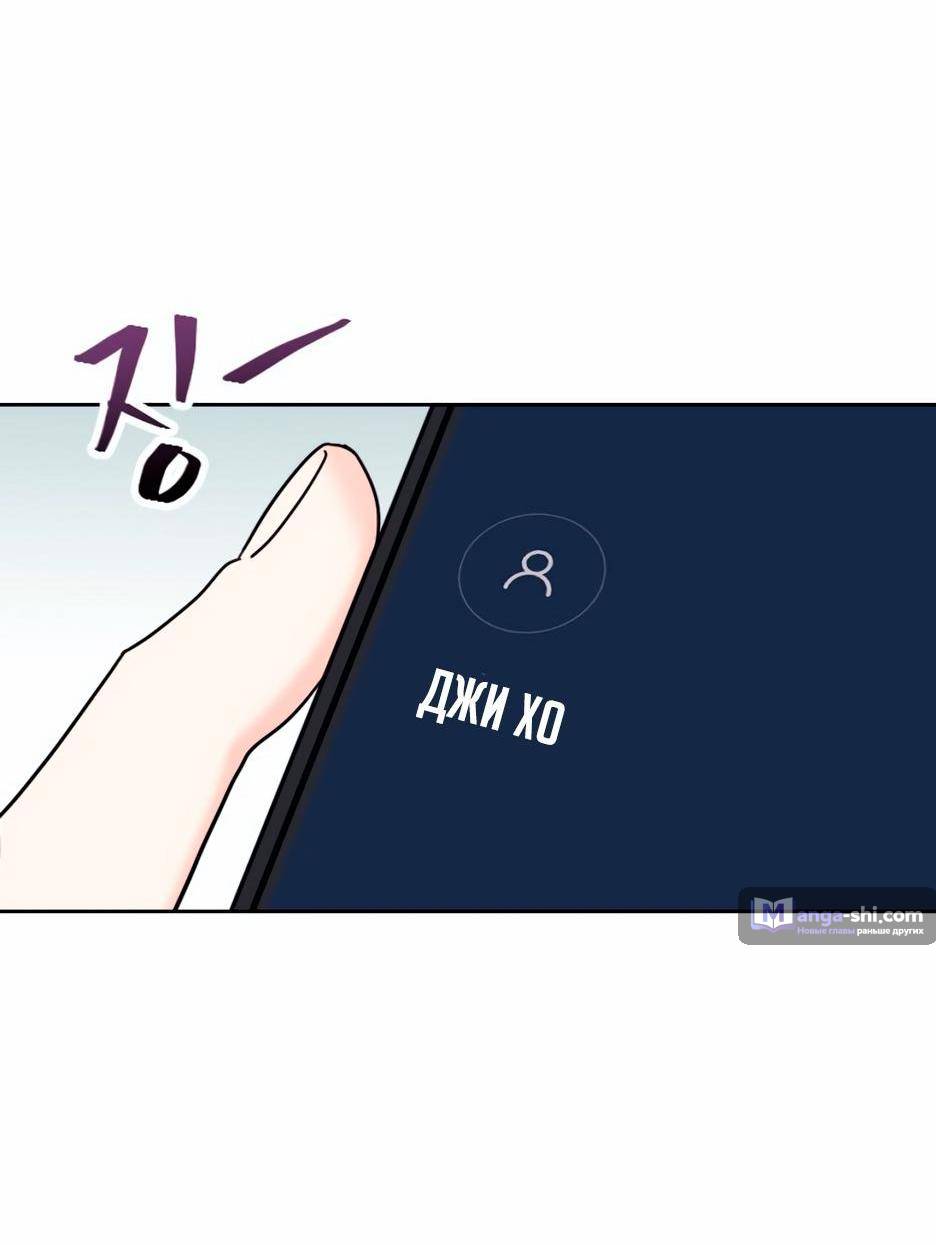 Страница 38 главы 208 манги Закон бессонницы / Inso's Law