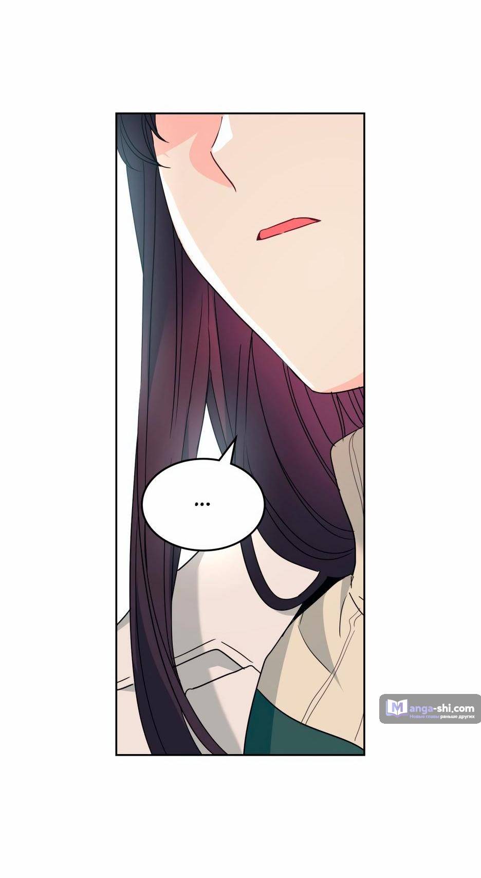 Страница 47 главы 208 манги Закон бессонницы / Inso's Law