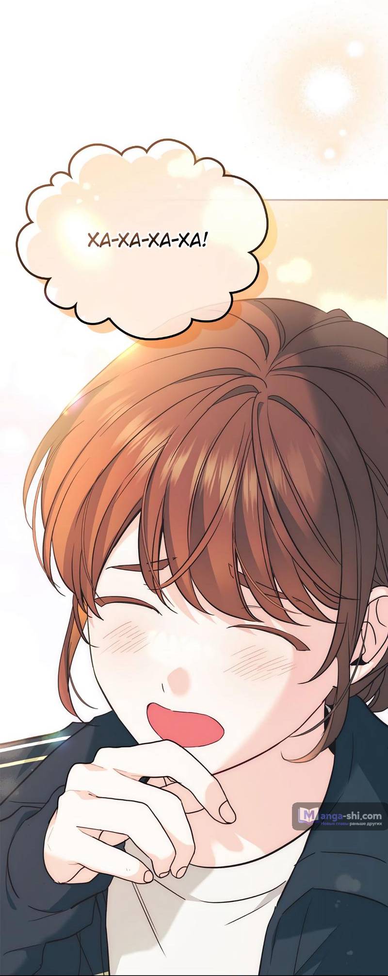 Страница 15 главы 217 манги Закон бессонницы / Inso's Law