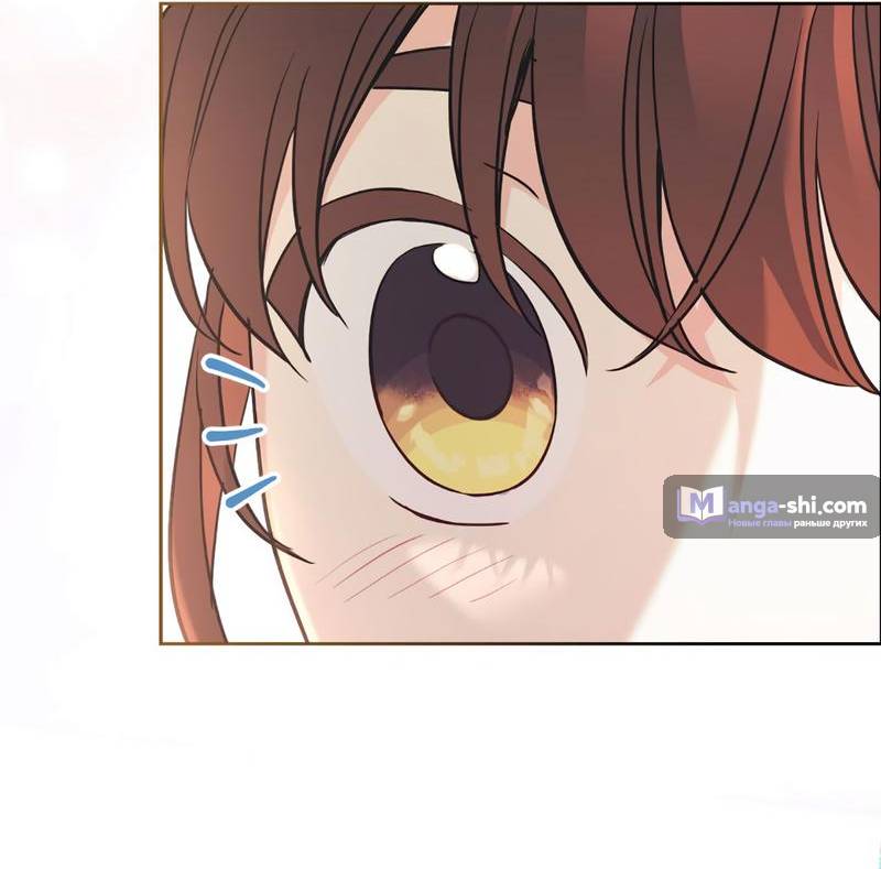 Страница 17 главы 217 манги Закон бессонницы / Inso's Law